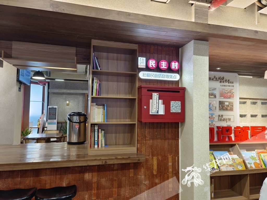 “微协商”助力老旧小区焕发“新活力” 在民主村的社区食堂里的社情民意信息收集点,居民扫扫二维码就能提建议。华龙网记者 刘艳 摄