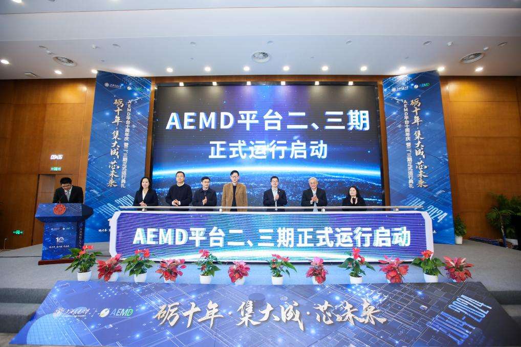 上海交大先进电子材料与器件平台助推微纳加工领域攀高峰