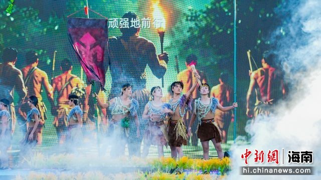 2024年“雨林与您”体验活动开幕式在白沙举行 2024年“雨林与您”体验活动开幕式在白沙举行