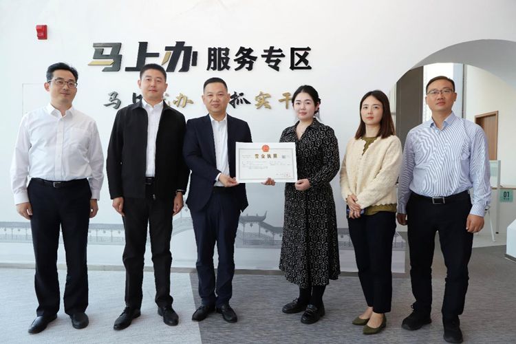 向“新”发力 苏州昆山市数据局推动两支AIC基金在昆落地
