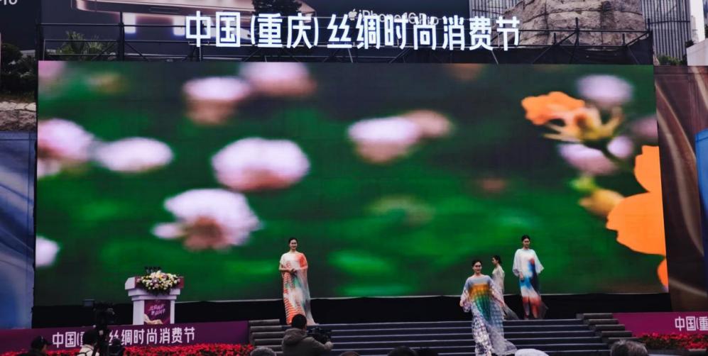 38家企业参展中国(重庆)丝绸时尚消费节 38家企业参展中国(重庆)丝绸时尚消费节