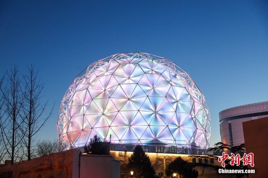 北京科学中心开启夜景照明