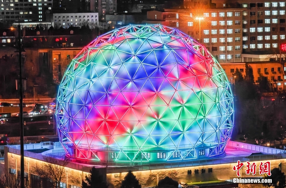 北京科学中心开启夜景照明