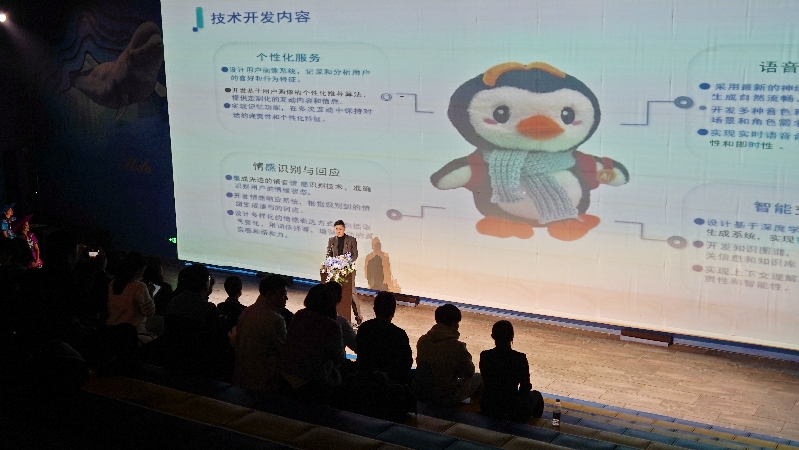 “淘学企鹅”会说话了!全国首款AI文旅互动玩偶亮相 “淘学企鹅”会说话了!全国首款AI文旅互动玩偶亮相