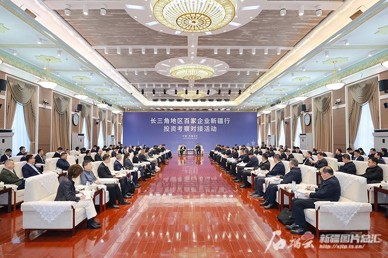 马兴瑞艾尔肯·吐尼亚孜会见“长三角地区百家企业新疆行”企业家和商协会代表