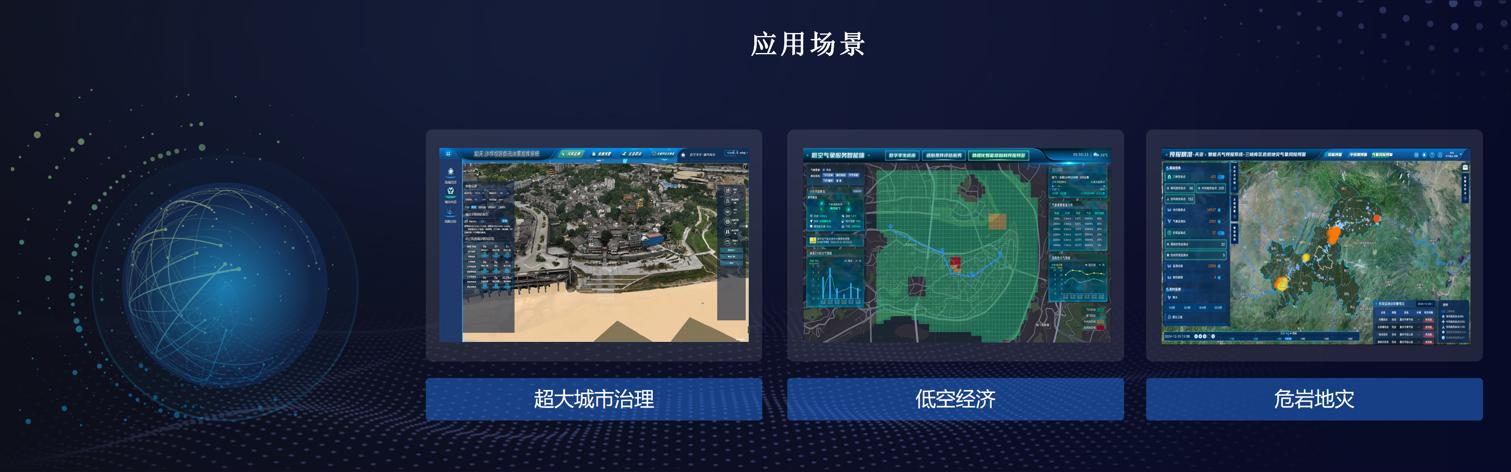 重庆发布人工智能气象预报大模型