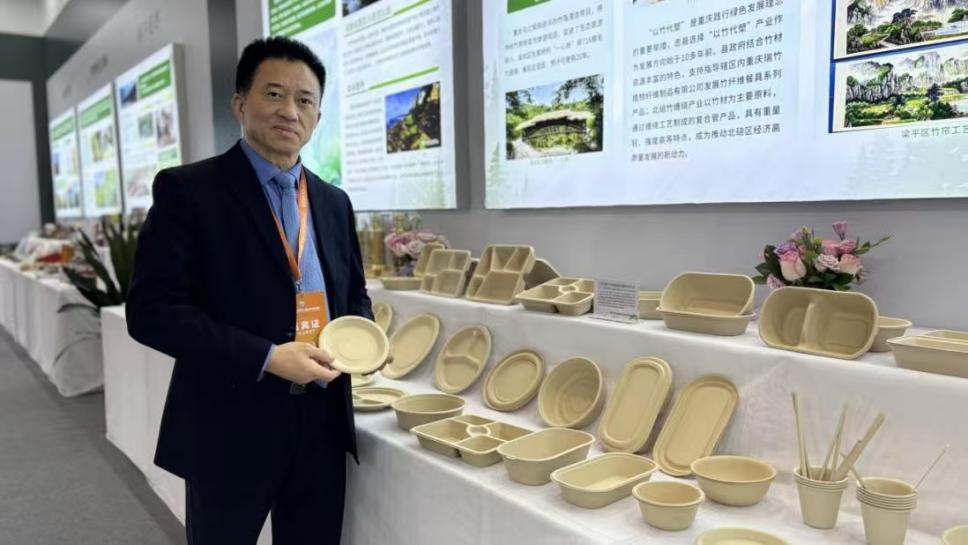 重庆特色林产品斩获多项殊荣