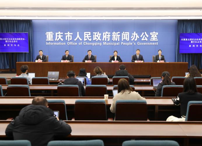 重庆物流集团1-11月四向通道服务集装箱162.3万标箱 重庆物流集团1-11月四向通道服务集装箱162.3万标箱