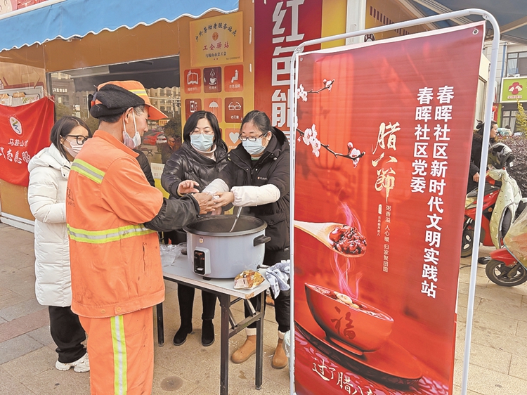 安徽马鞍山雨山区:浓情迎腊八 粥香暖邻里 安徽马鞍山雨山区:浓情迎腊八 粥香暖邻里