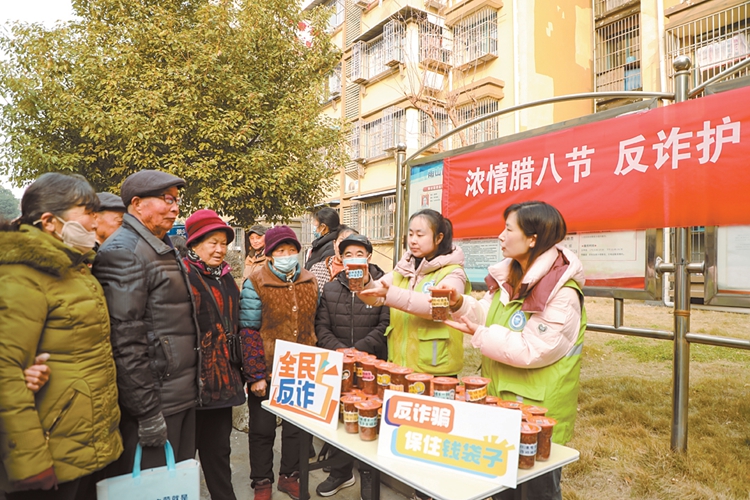 安徽马鞍山雨山区:浓情迎腊八 粥香暖邻里 安徽马鞍山雨山区:浓情迎腊八 粥香暖邻里