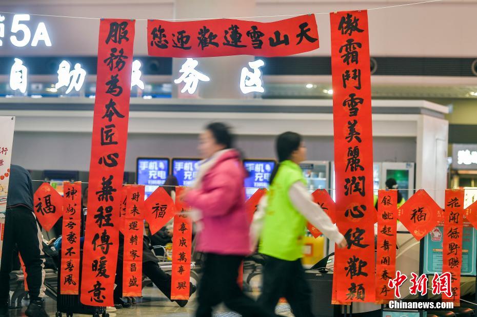 (新春见闻)新疆铁路部门多举措保障2025年春运 (新春见闻)新疆铁路部门多举措保障2025年春运