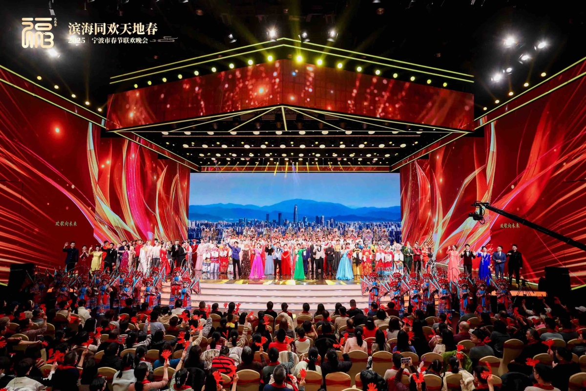 甬派特稿|春潮奔“甬”,文化向“新”