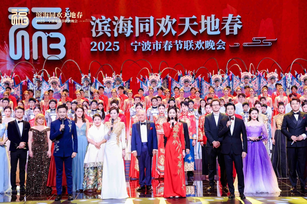 甬派特稿|春潮奔“甬”,文化向“新”