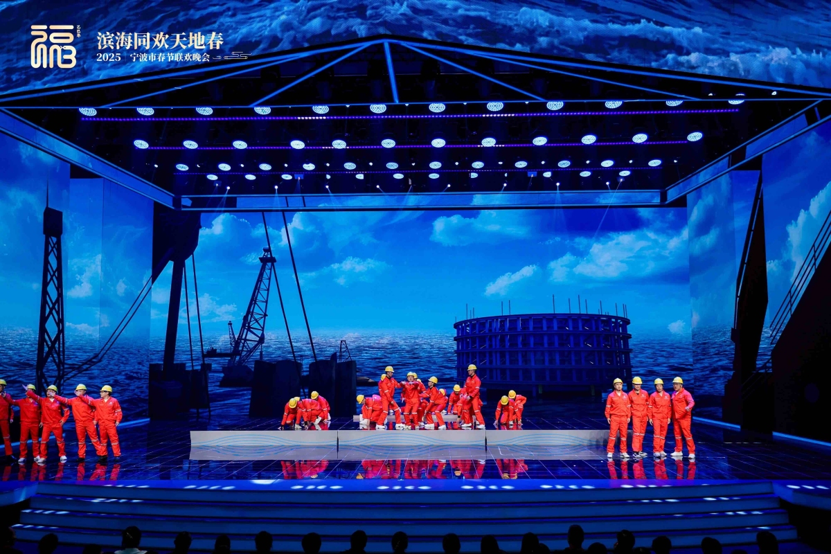 甬派特稿|春潮奔“甬”,文化向“新”