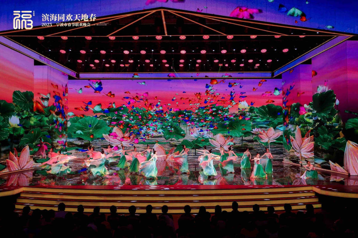 甬派特稿|春潮奔“甬”,文化向“新”