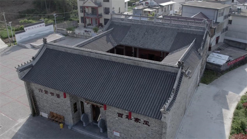 安徽东至：文明实践“循迹”百年家风