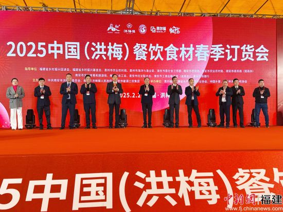洪梅镇2025春节系列活动氛围浓厚--“中国乡宴食材集散地”正式授牌发布