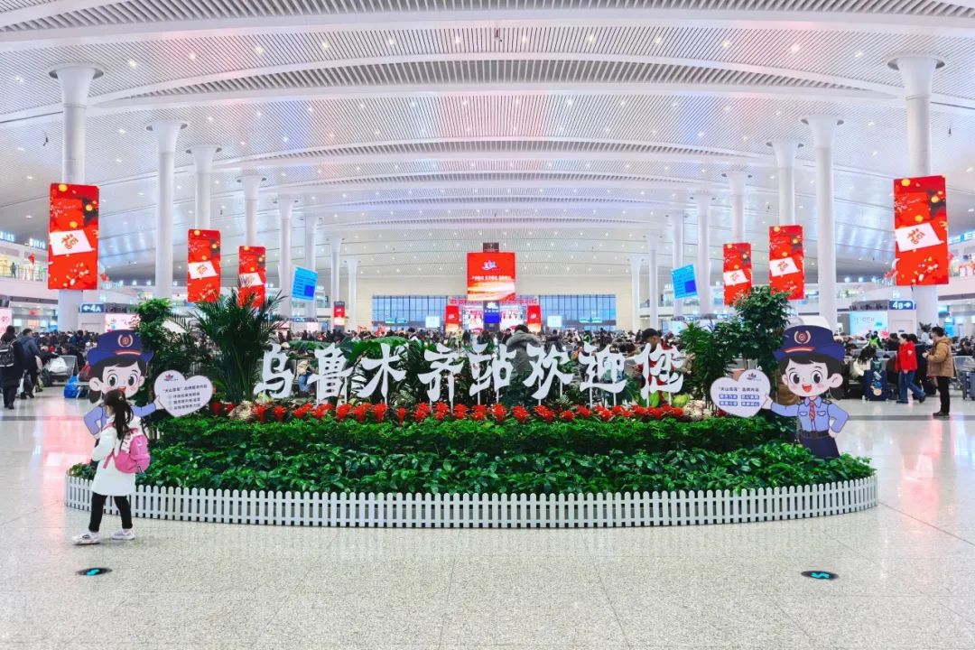 新疆铁路春节假日运输期累计发送旅客151.39万人次