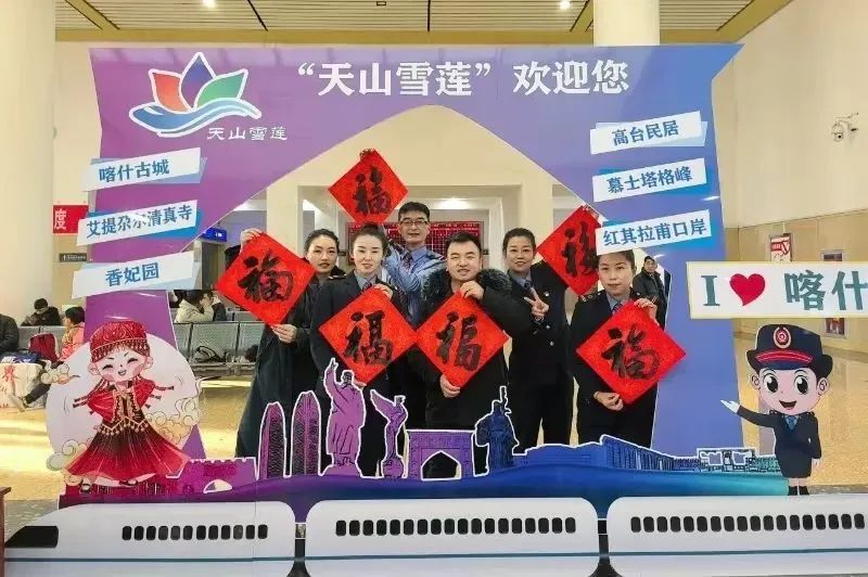 新疆铁路春节假日运输期累计发送旅客151.39万人次