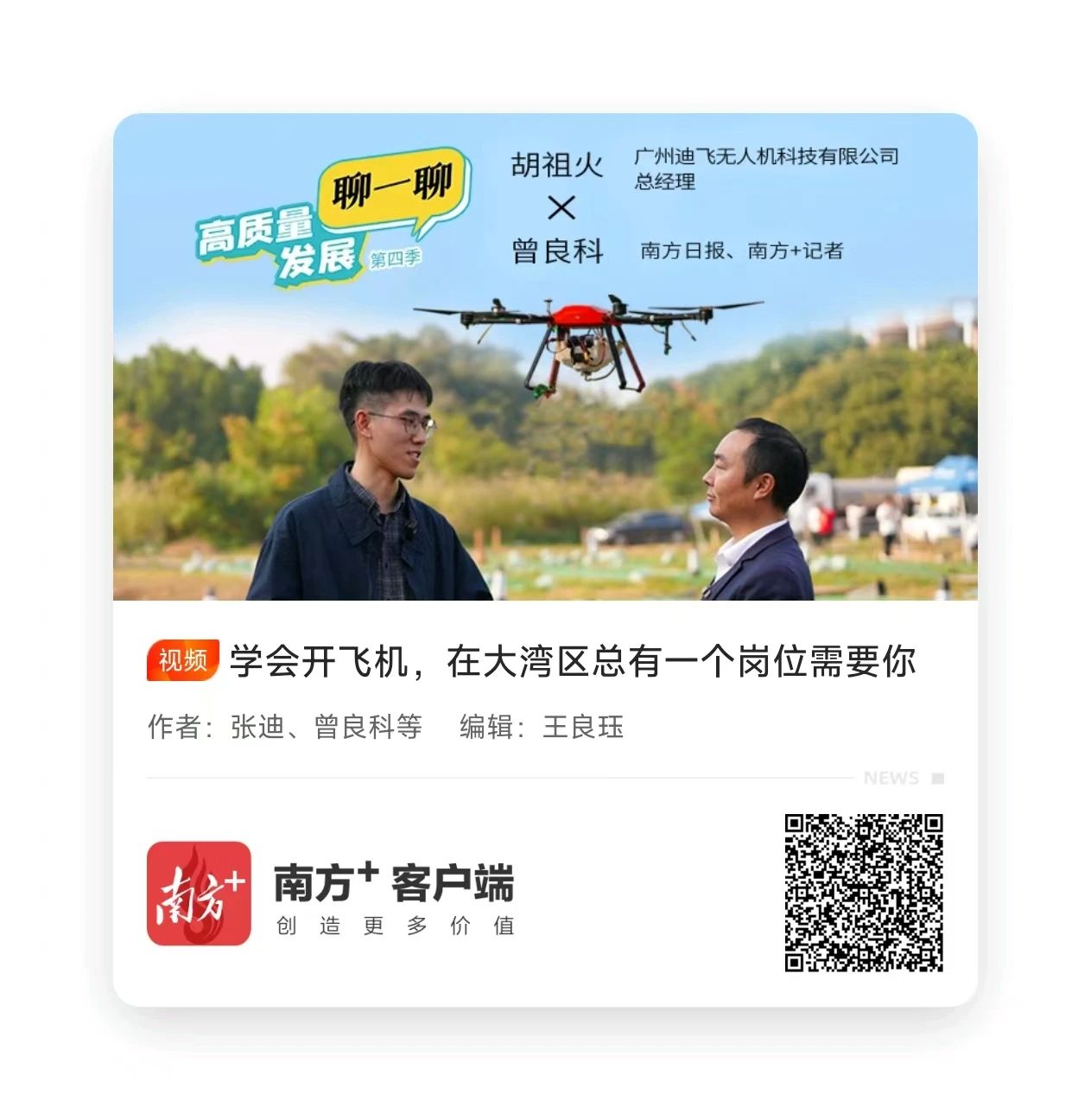 恭喜！这些作品入选