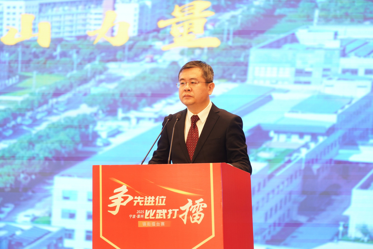 新春第一赛 鄞州赛出了啥？
