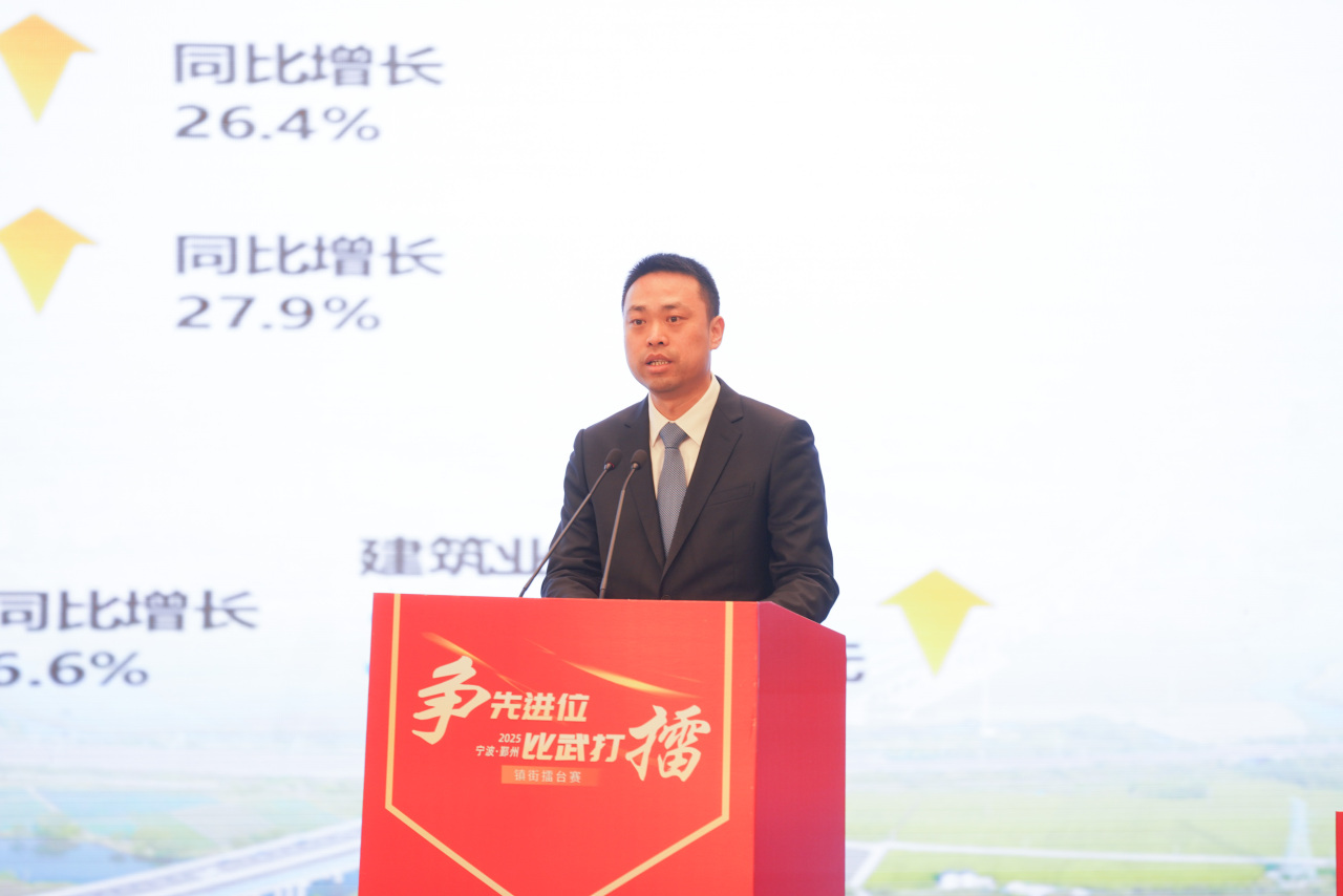新春第一赛 鄞州赛出了啥？
