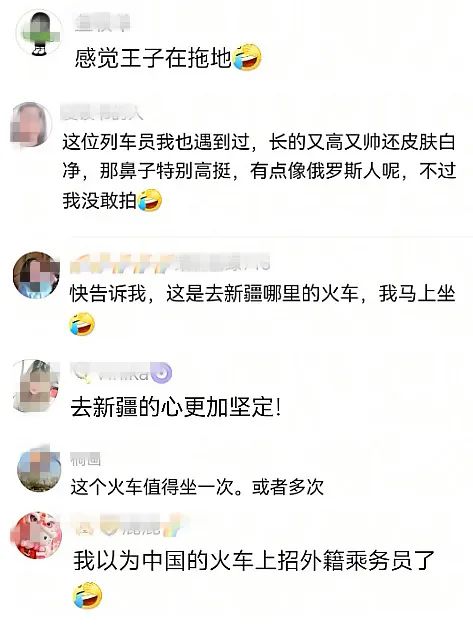 全网都在找的帅气列车员，是他！