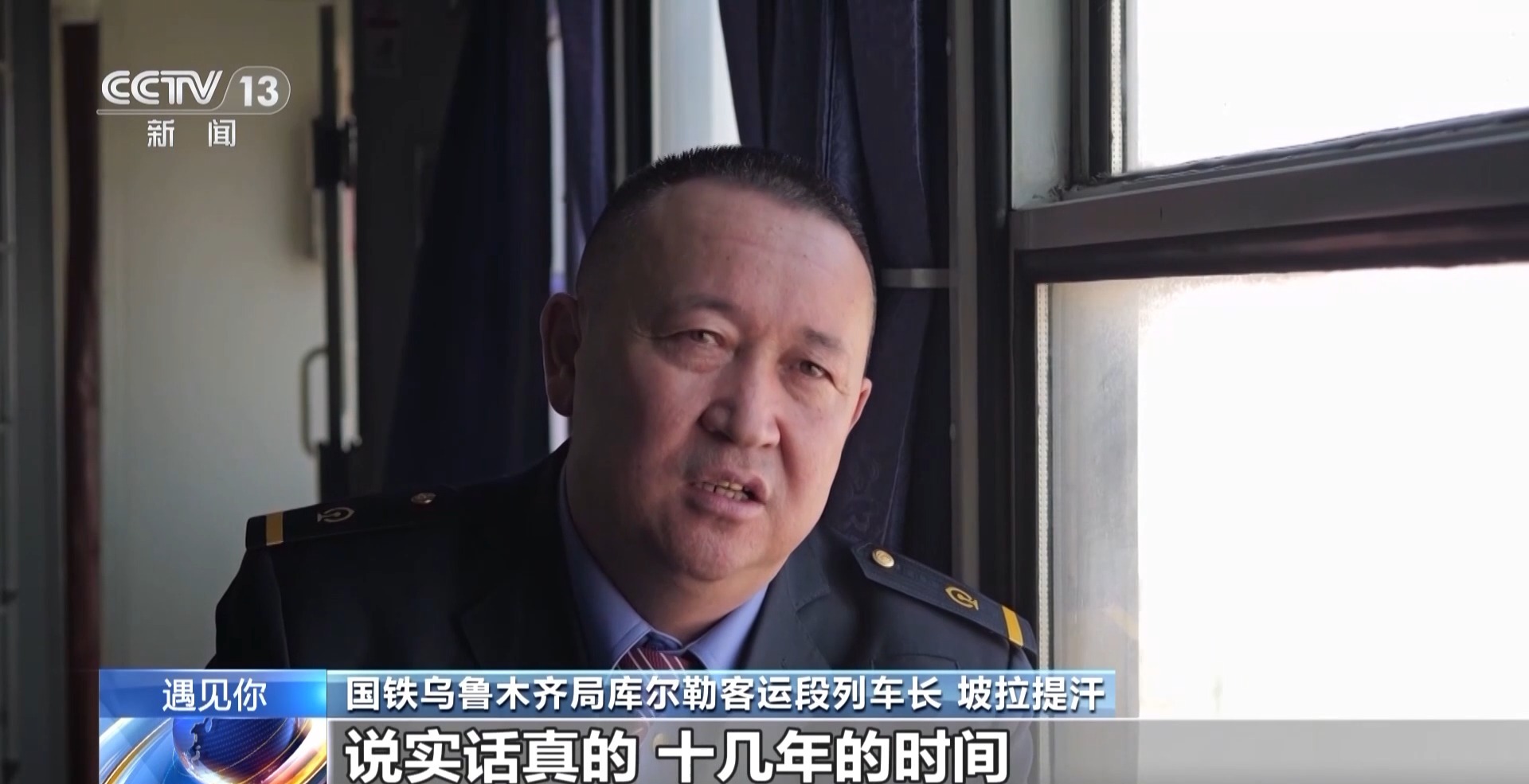 遇见你丨这趟“流动巴扎” 让南疆农产品越走越远