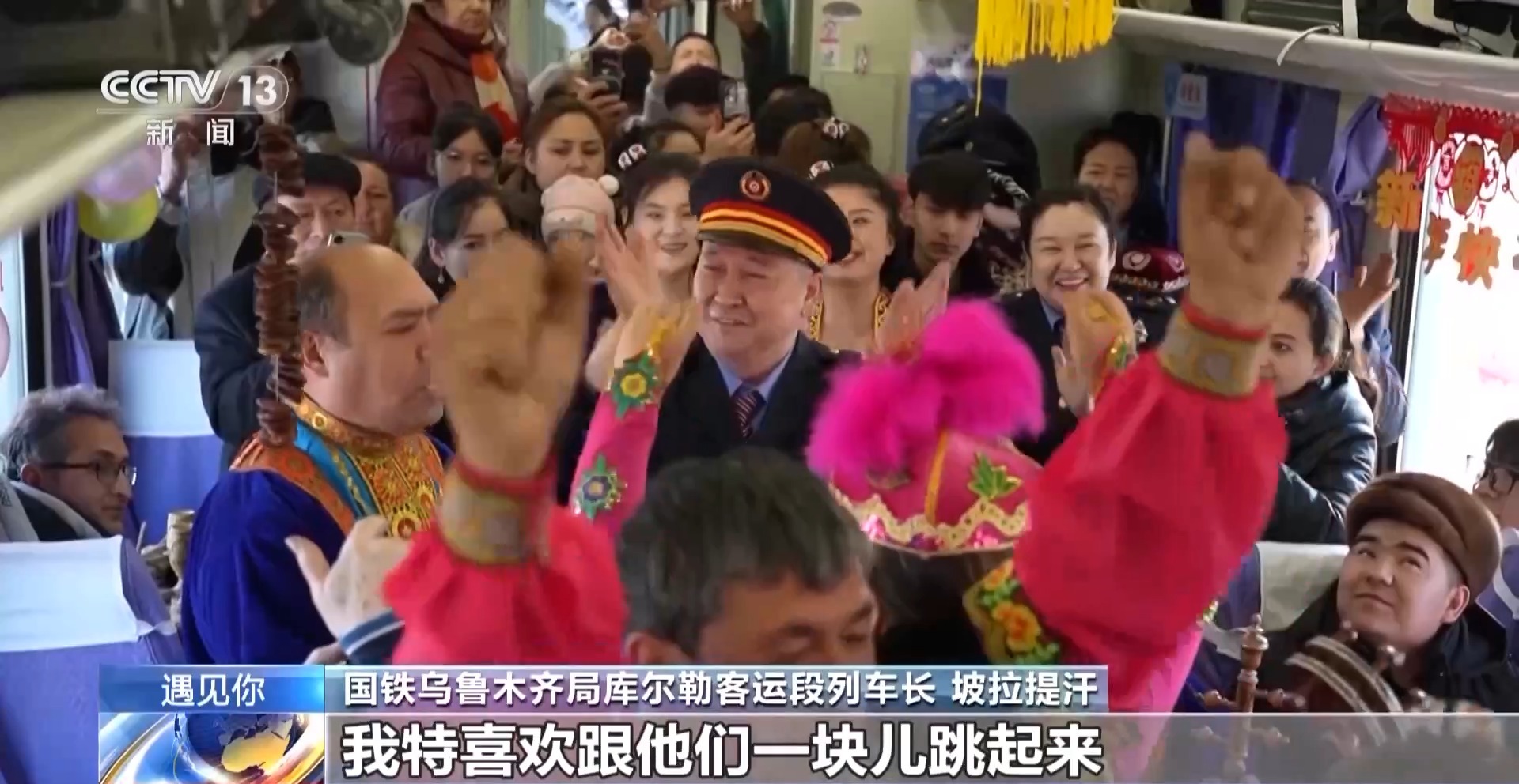 遇见你丨这趟“流动巴扎” 让南疆农产品越走越远