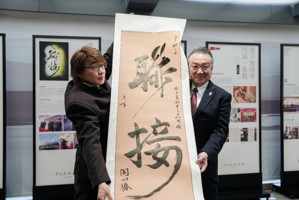 江西南昌举行日本外务大臣表彰奖转授仪式 江西南昌举行日本外务大臣表彰奖转授仪式