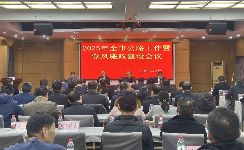 记者观察｜开封公路：以思想大解放促事业开新局