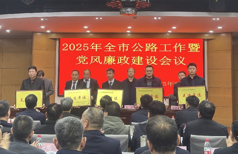 记者观察｜开封公路：以思想大解放促事业开新局