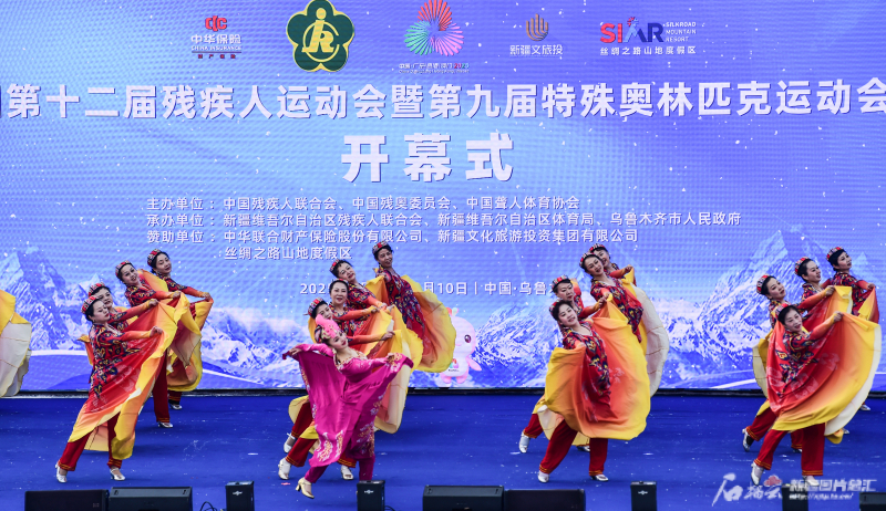 丝路雪场燃激情，特奥健儿竞风采
