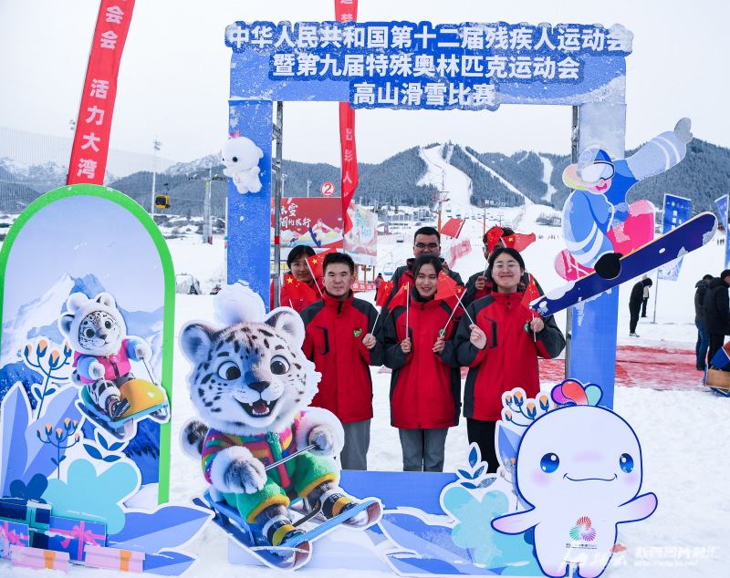 丝路雪场燃激情，特奥健儿竞风采