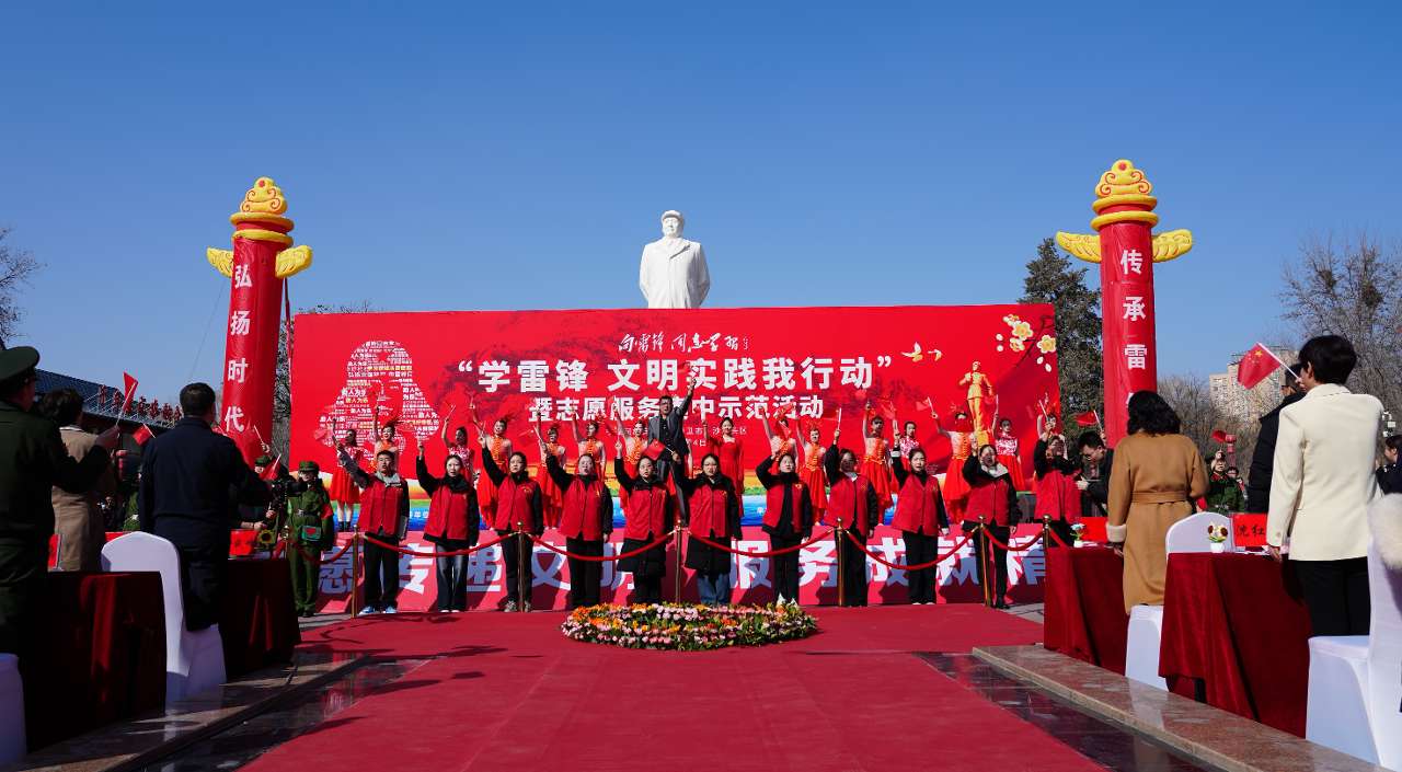 宁夏举办“学雷锋·文明实践我行动”暨志愿服务集中示范活动