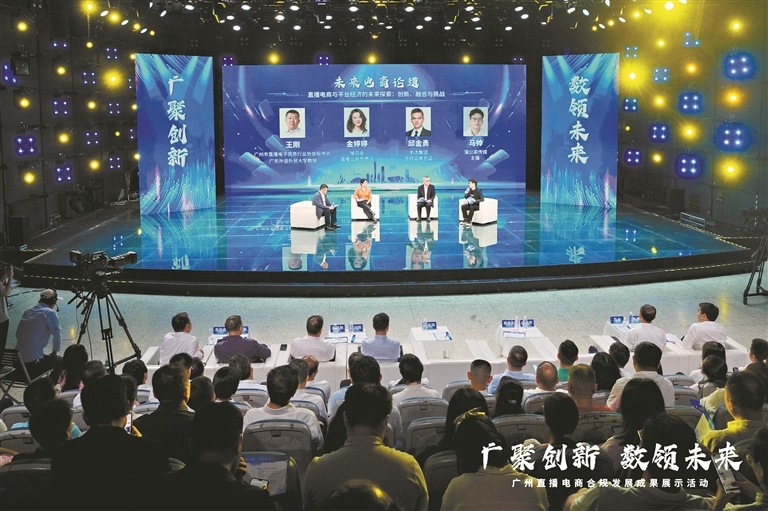 广州市市场监管高质量发展工作会议召开 全力服务“12218”现代化产业体系建设