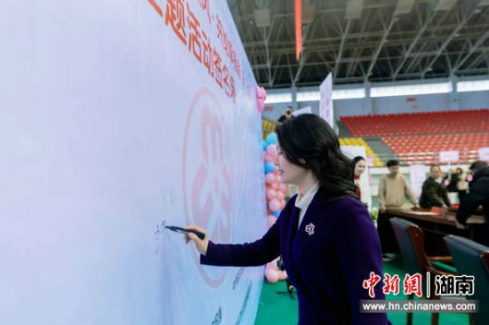 湖南邵东传承好家风共绘幸福家