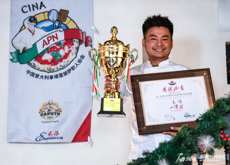 图片故事丨新疆小伙携“丝路披萨”征服意大利评委味蕾