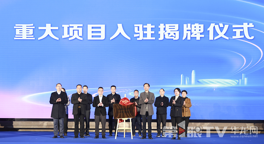 视频｜今年重庆龙兴足球场都有哪些赛事演艺活动？快来看别错过了
