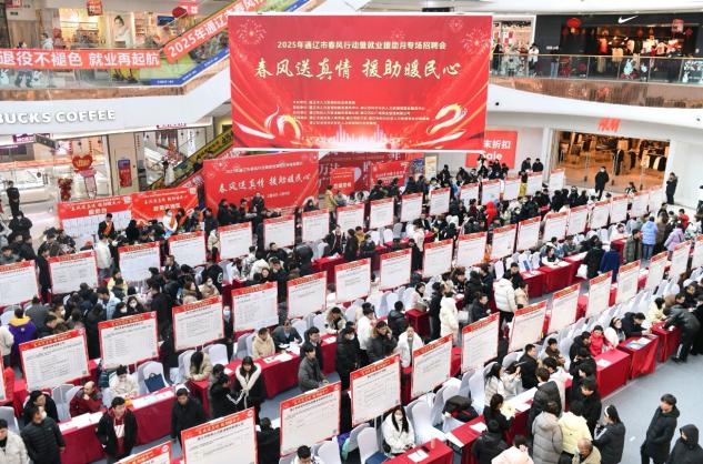 “盛惠全民·悦购通辽”系列活动即将启航 精彩持续至2026年！