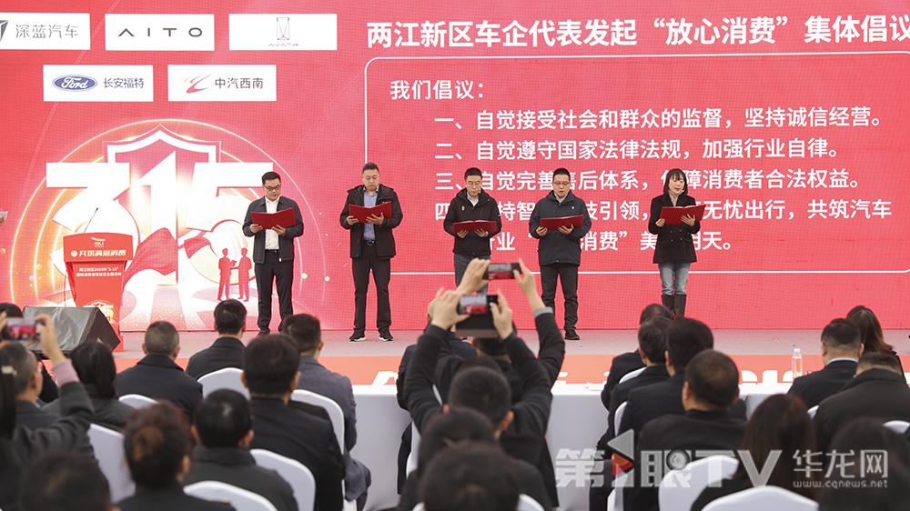 视频｜提供“一站式”价格争议纠纷调解服务 重庆首家价格争议专业调解机构正式揭牌