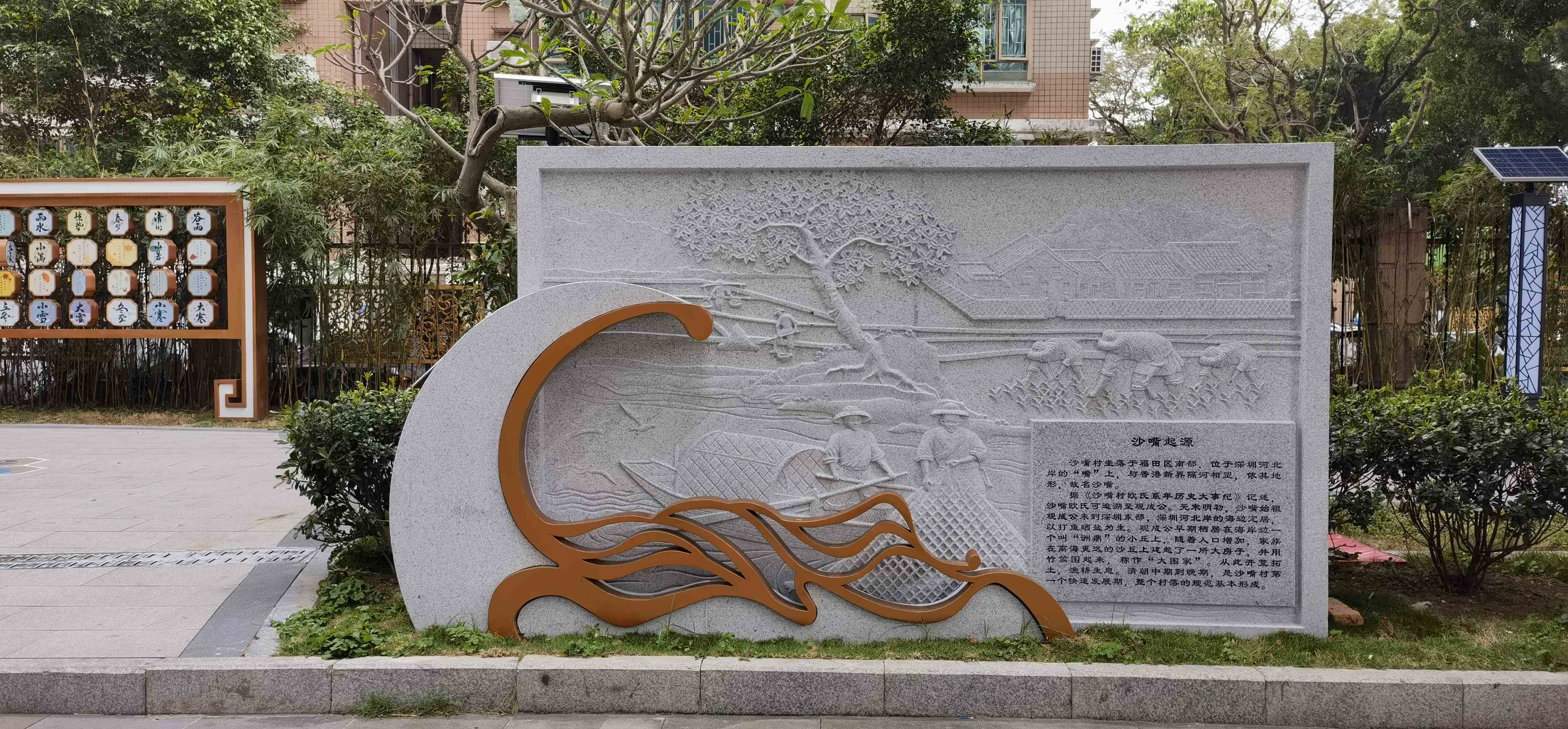 沙嘴文化公园:构建文化“轴”,打造“城中村”特色文化地标