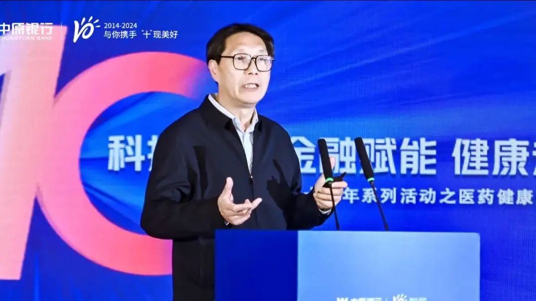 9年投2亿 新乡抗癌新药一期临床表现突出