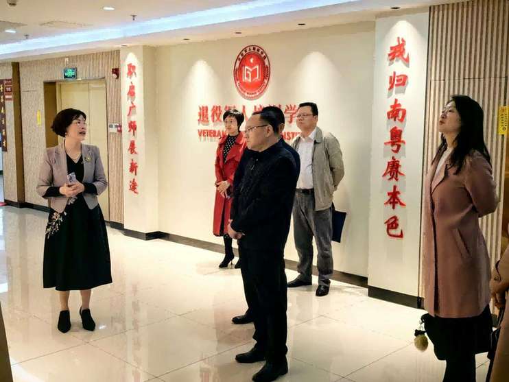 广东技术师范大学：新时代的“退役军人教育南方样板”