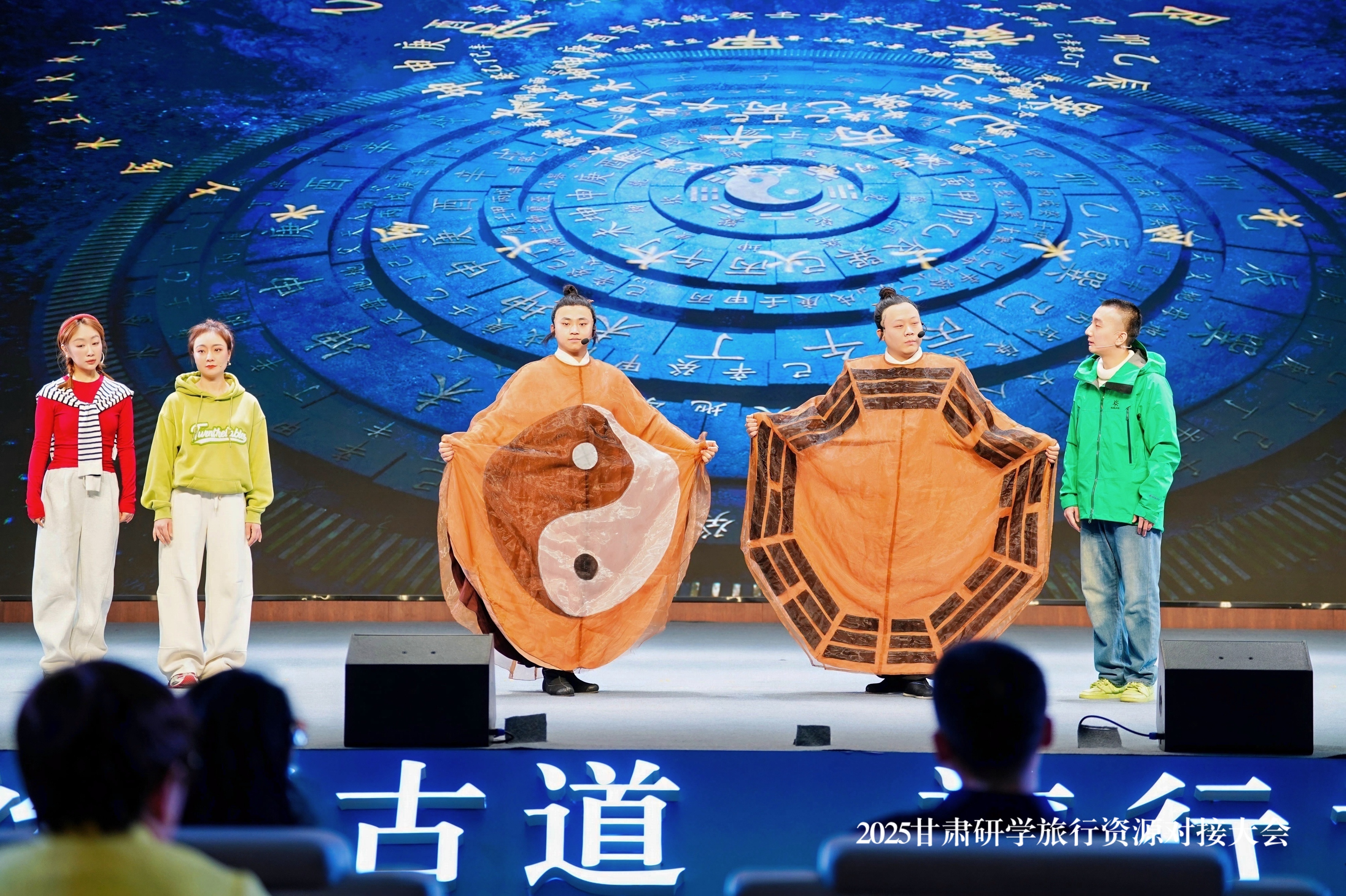 研学丝绸古道 旅行如意甘肃——2025甘肃研学旅行资源对接大会速写