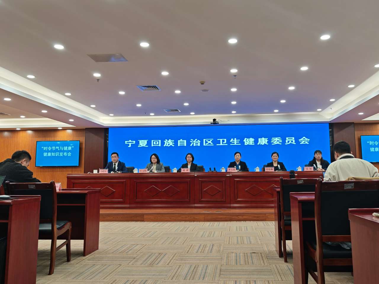 宁夏发布“时令节气与健康”知识