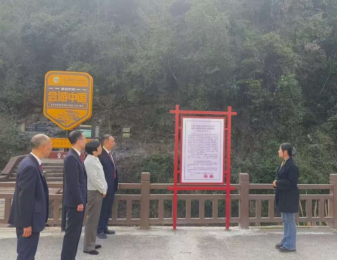湖北五峰：发布“司法保护令” 保护“宜红古茶道”