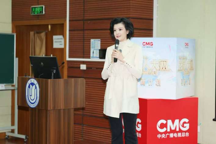 总台主持人大赛“寻新计划”走进上海大学