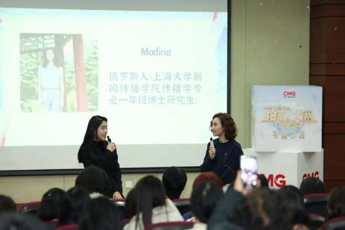 总台主持人大赛“寻新计划”走进上海大学