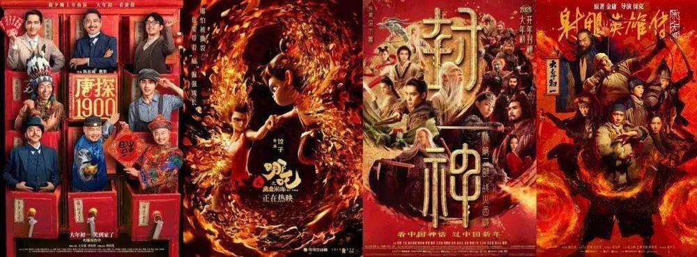 风火开年！中国电影的“无限可能”正扑面而来